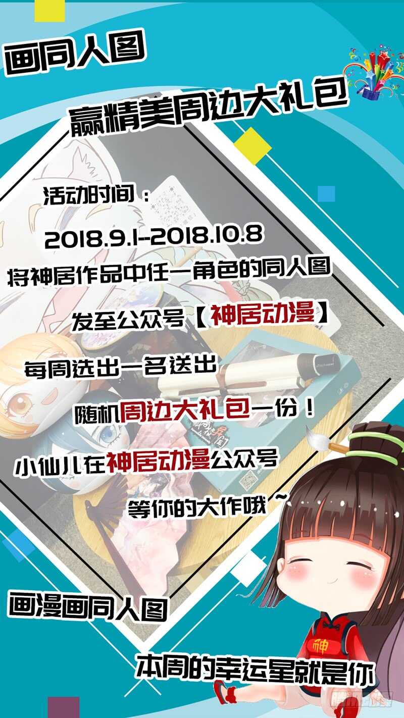 🍲致幻毁灭者 887 第11页