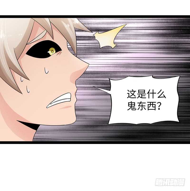 🍲致幻毁灭者 887 第2页