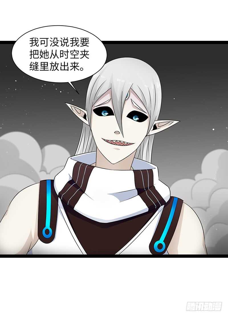 🍲致幻毁灭者 889 第10页