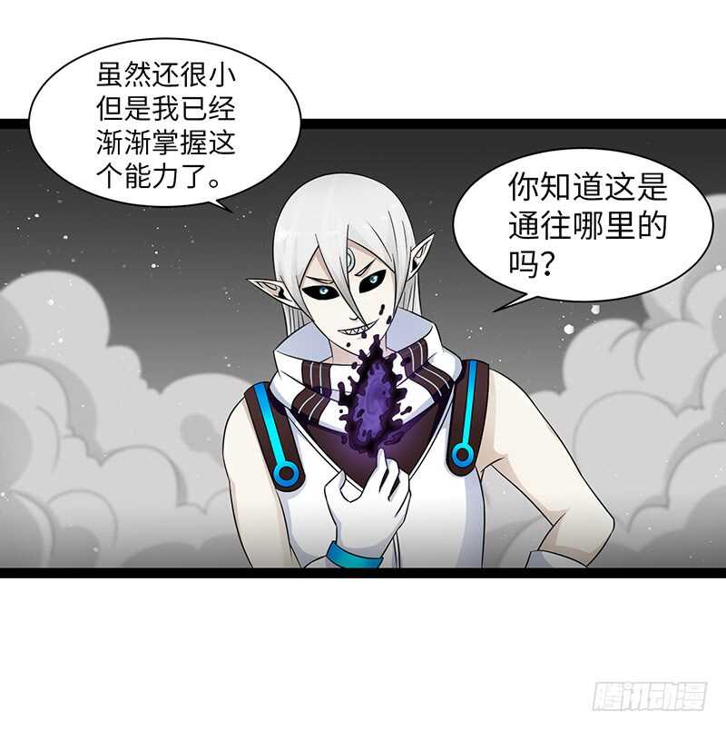 🍲致幻毁灭者 889 第2页