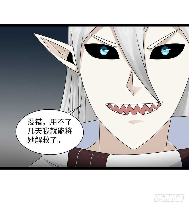 🍲致幻毁灭者 889 第6页