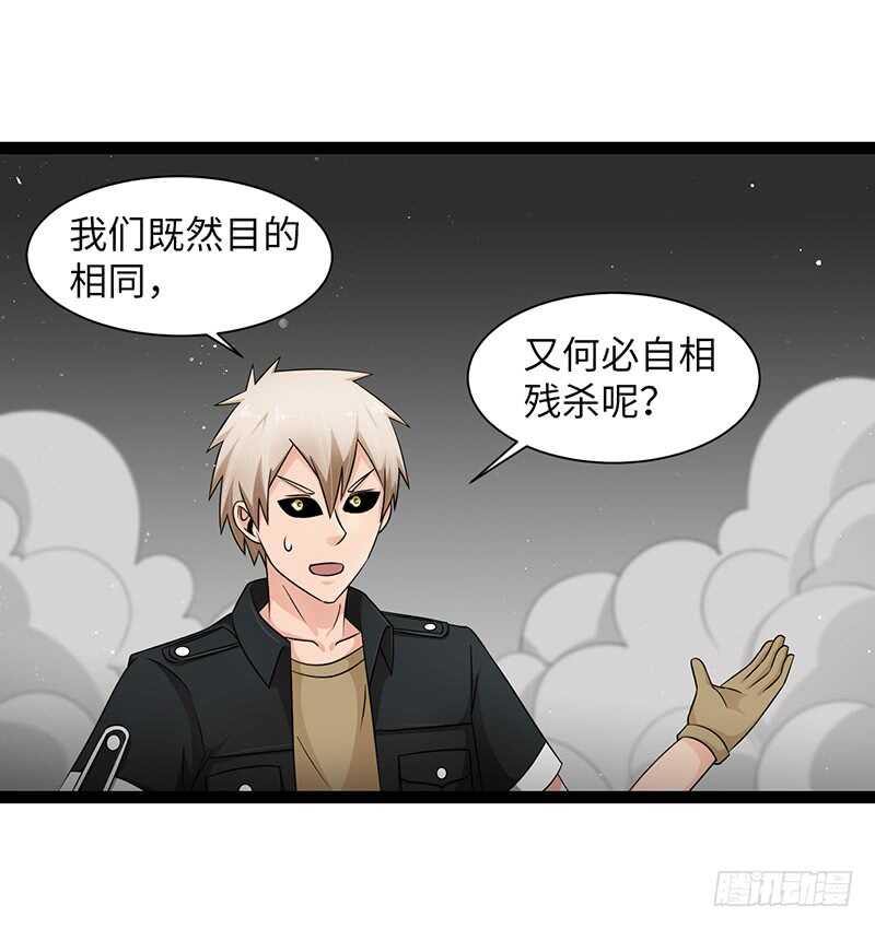 🍲致幻毁灭者 889 第8页