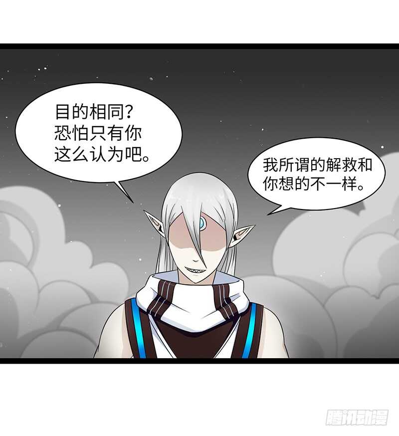 🍲致幻毁灭者 889 第9页