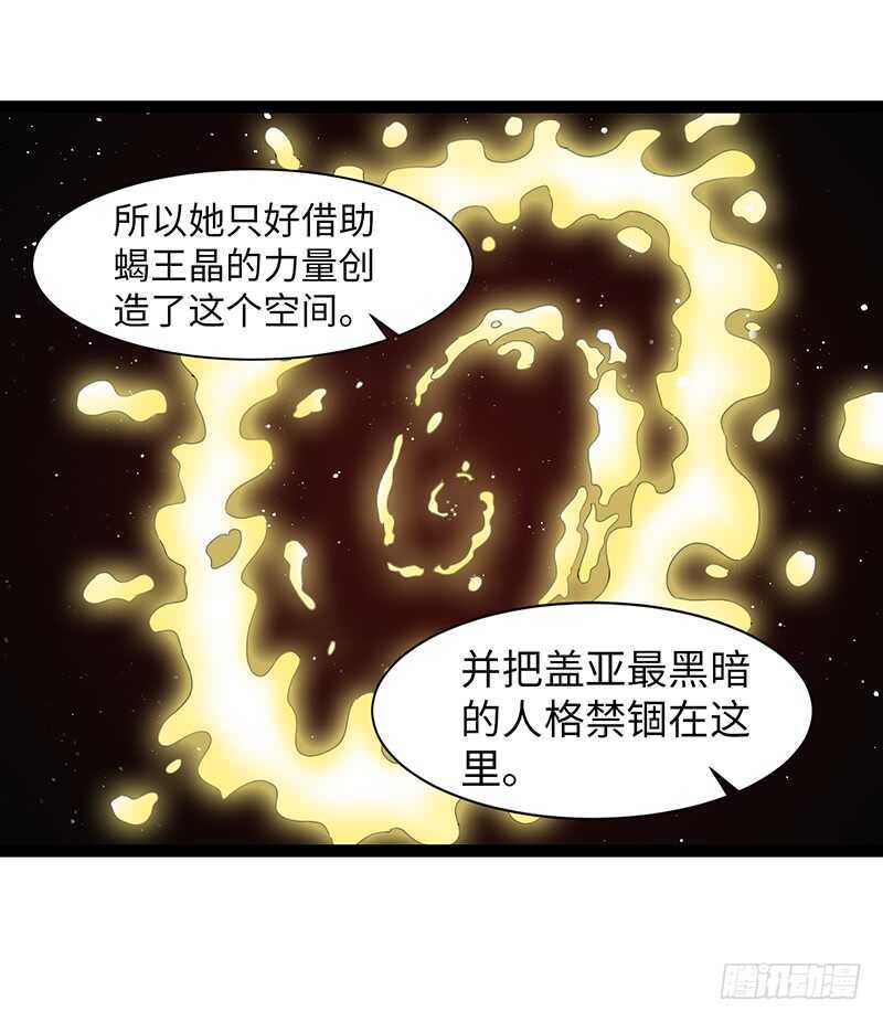🍲致幻毁灭者 891 第10页