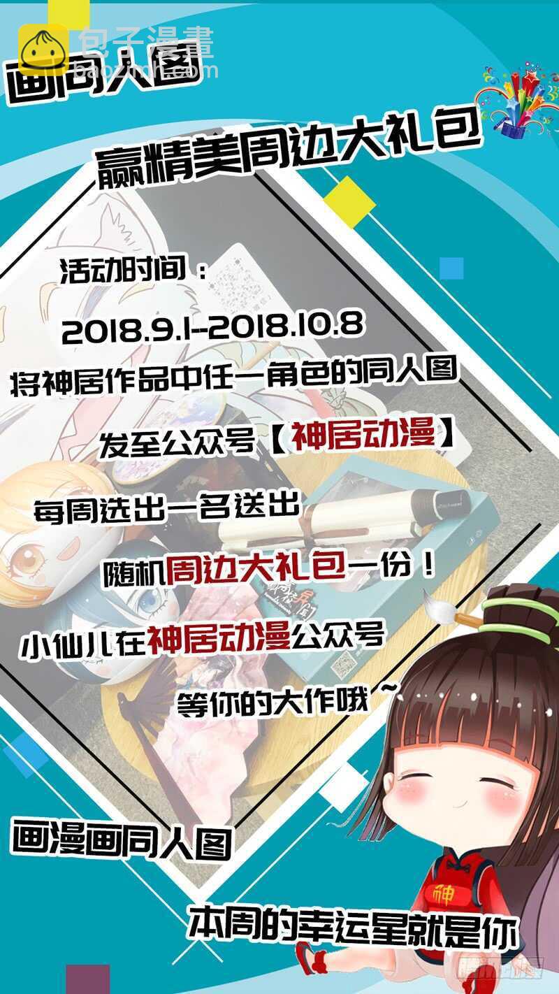 🍲致幻毁灭者 891 第11页