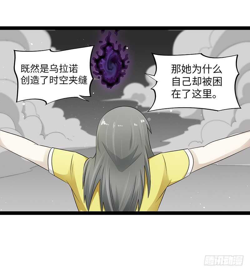 🍲致幻毁灭者 891 第3页