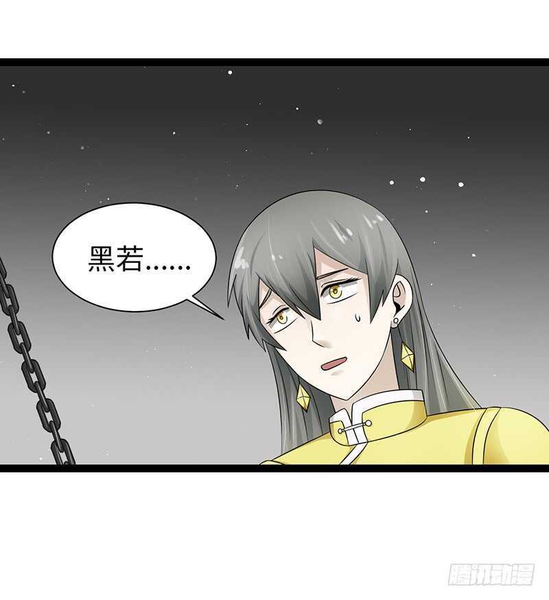 🍲致幻毁灭者 891 第4页