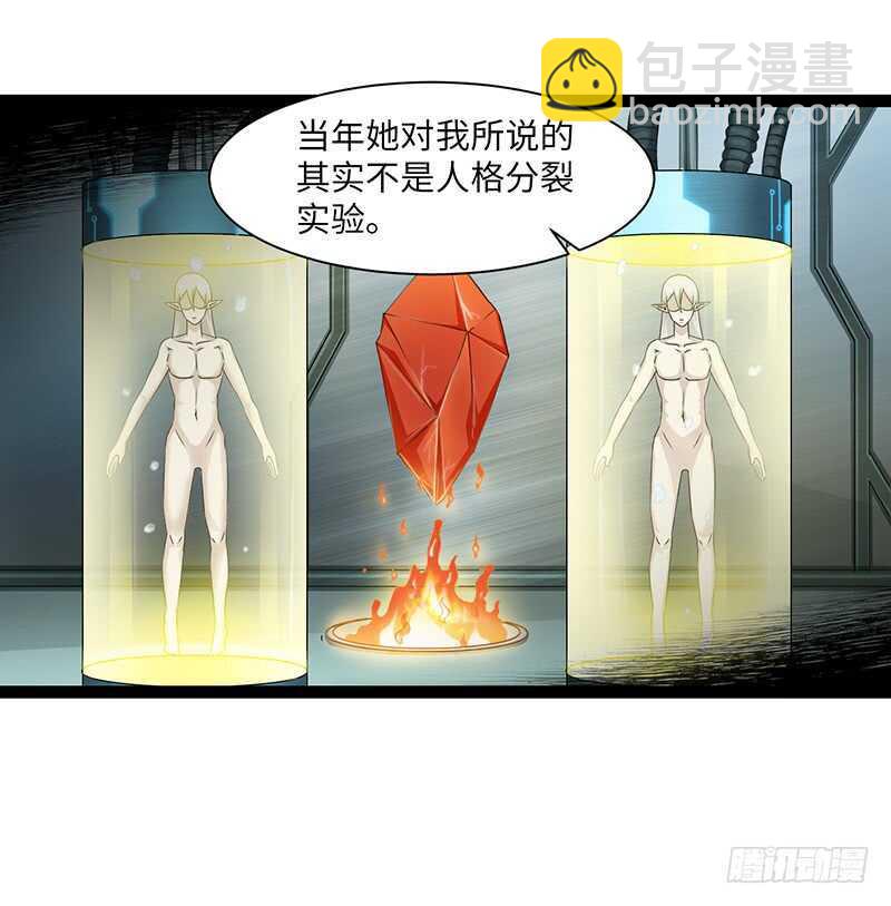 🍲致幻毁灭者 891 第6页