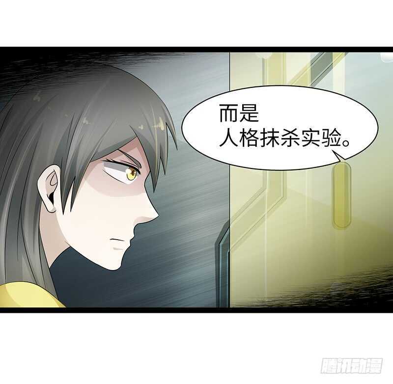 🍲致幻毁灭者 891 第7页
