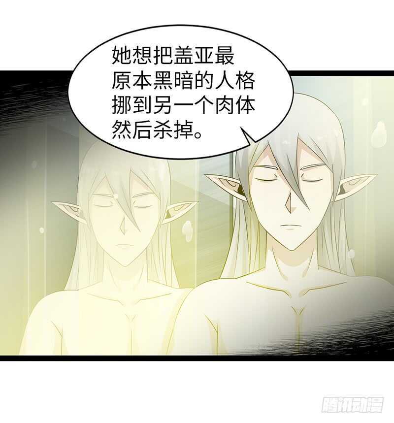 🍲致幻毁灭者 891 第8页