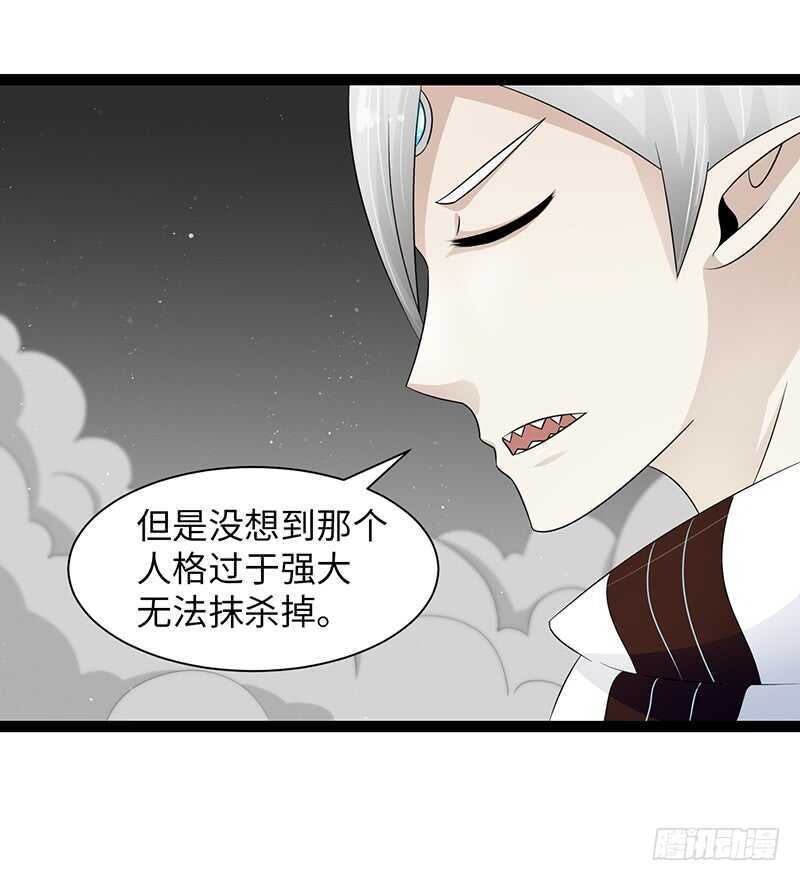 🍲致幻毁灭者 891 第9页