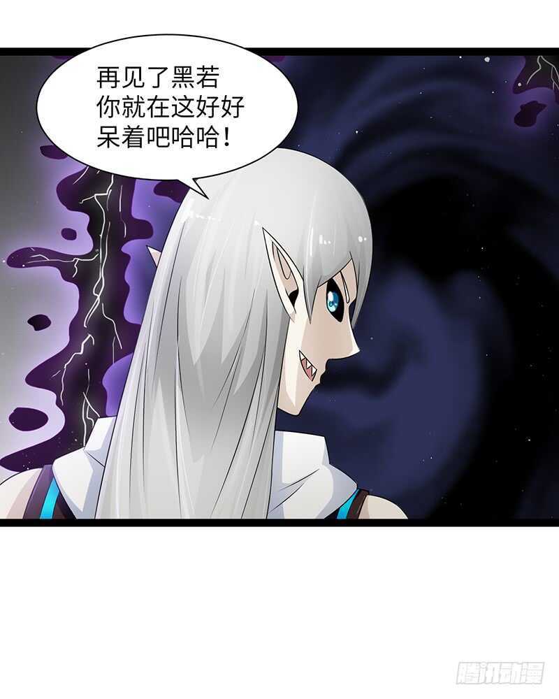 🍲致幻毁灭者 893 第10页