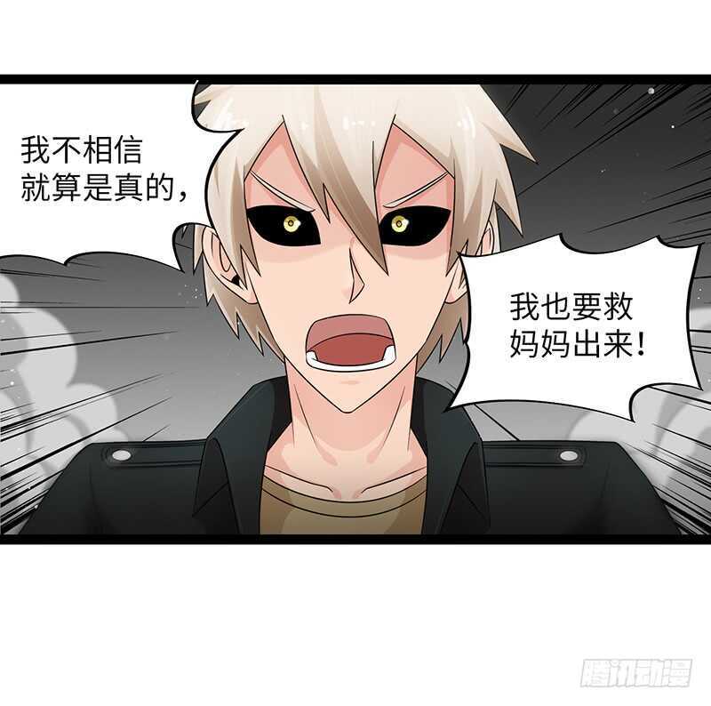 🍲致幻毁灭者 893 第2页