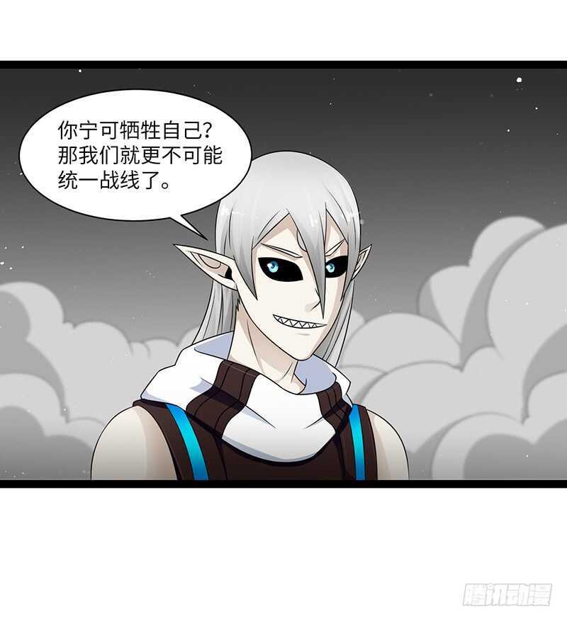 🍲致幻毁灭者 893 第3页