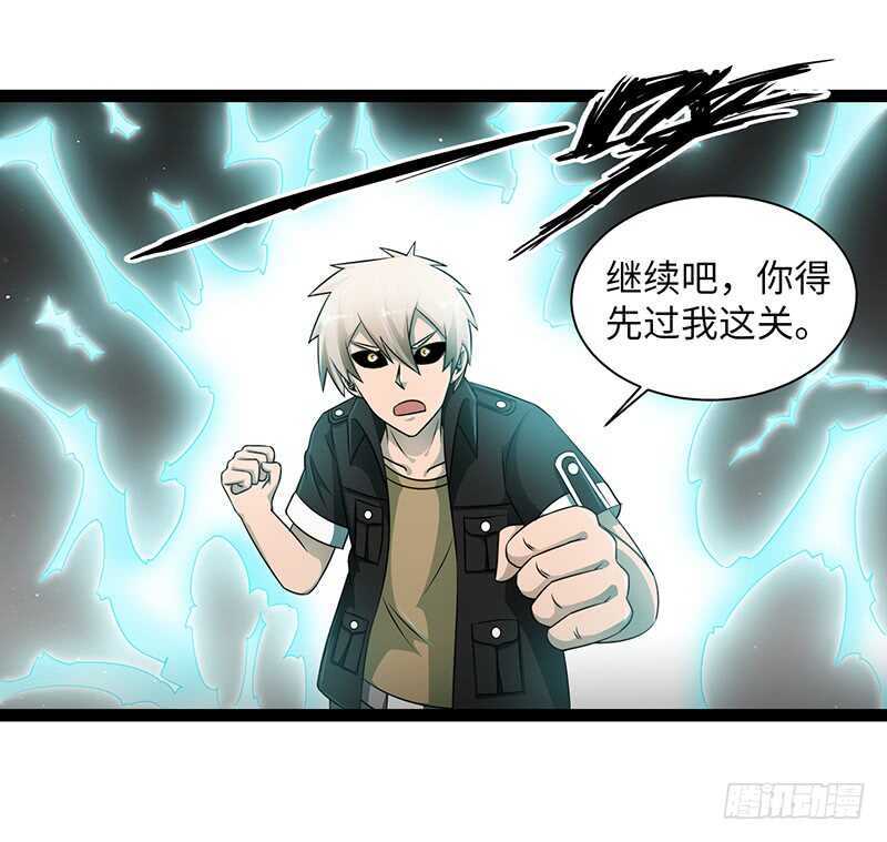 🍲致幻毁灭者 893 第5页