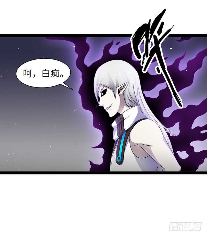 🍲致幻毁灭者 893 第6页
