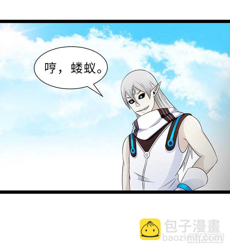 🍲致幻毁灭者 895 第3页