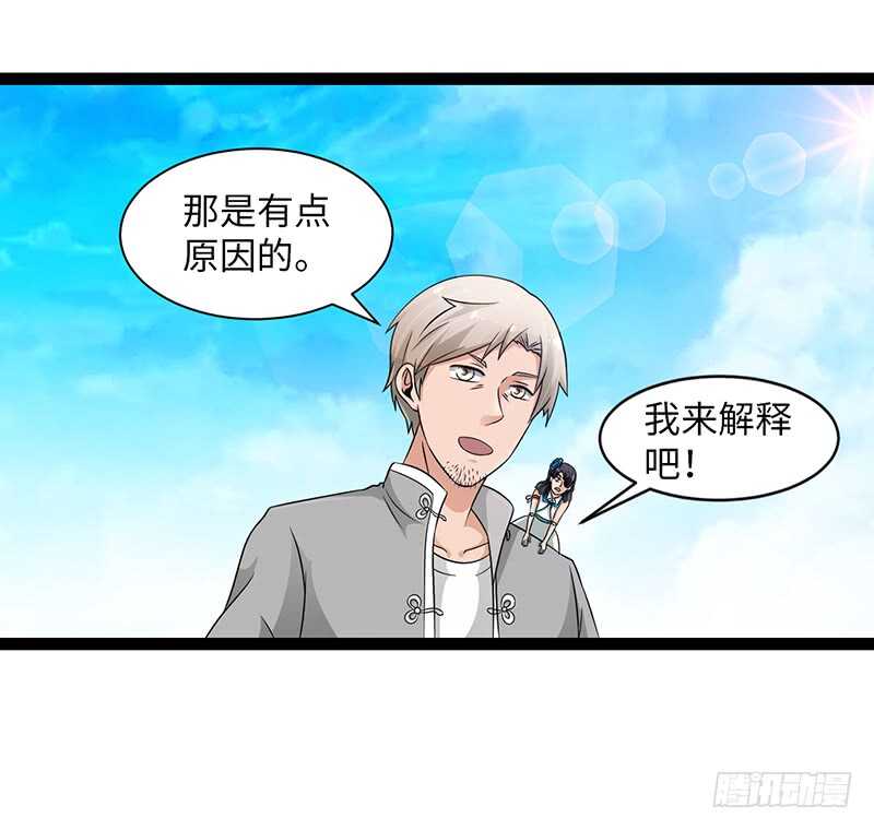 🍲致幻毁灭者 897 第2页