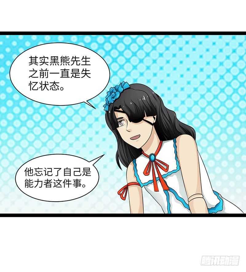 🍲致幻毁灭者 897 第3页