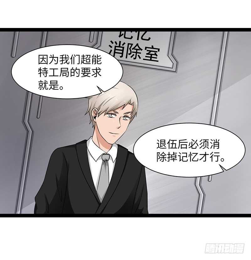 🍲致幻毁灭者 897 第4页