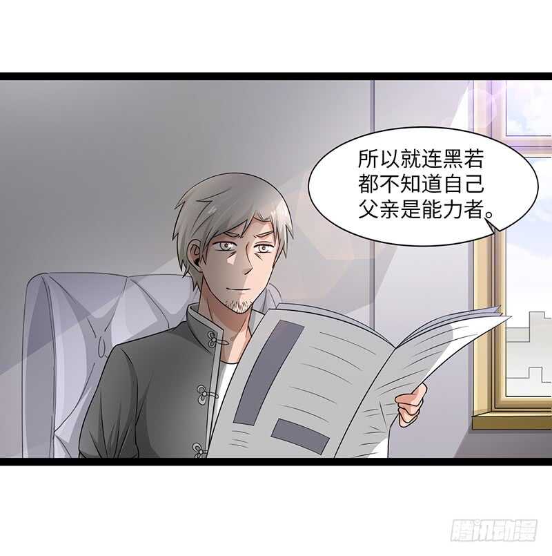 🍲致幻毁灭者 897 第5页