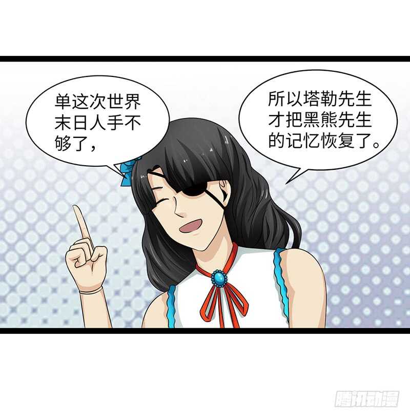 🍲致幻毁灭者 897 第6页