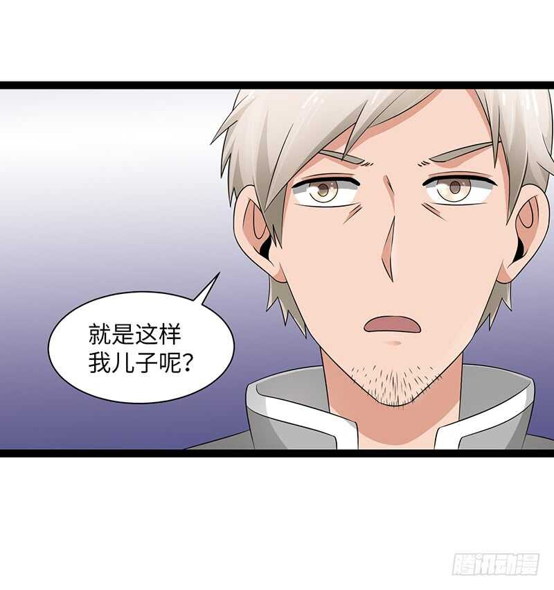 🍲致幻毁灭者 897 第7页