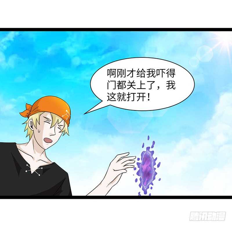 🍲致幻毁灭者 897 第8页