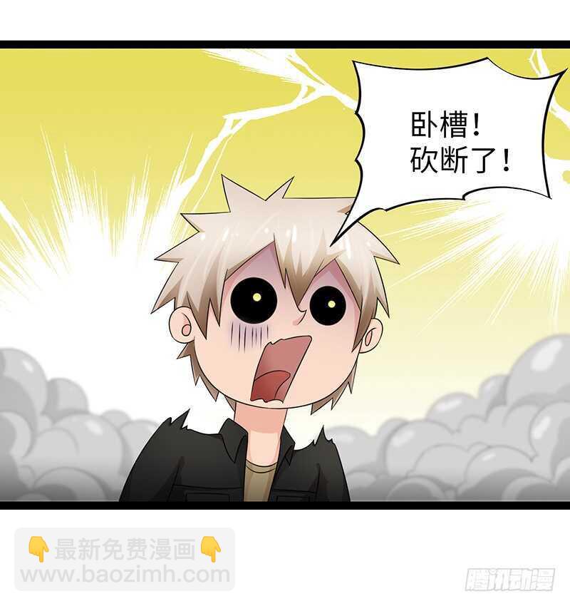 🍲致幻毁灭者 899 第9页