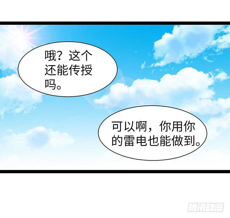 🍲致幻毁灭者 901 第2页