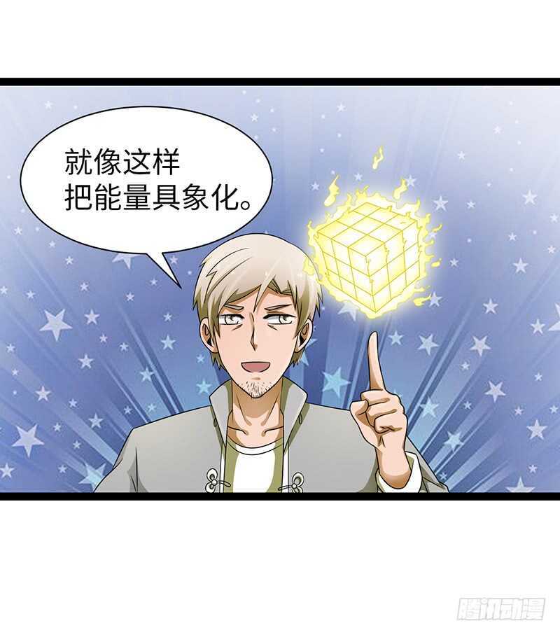 🍲致幻毁灭者 901 第3页