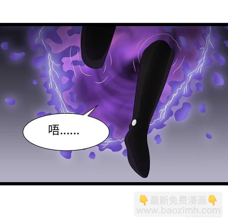 🍲致幻毁灭者 901 第5页