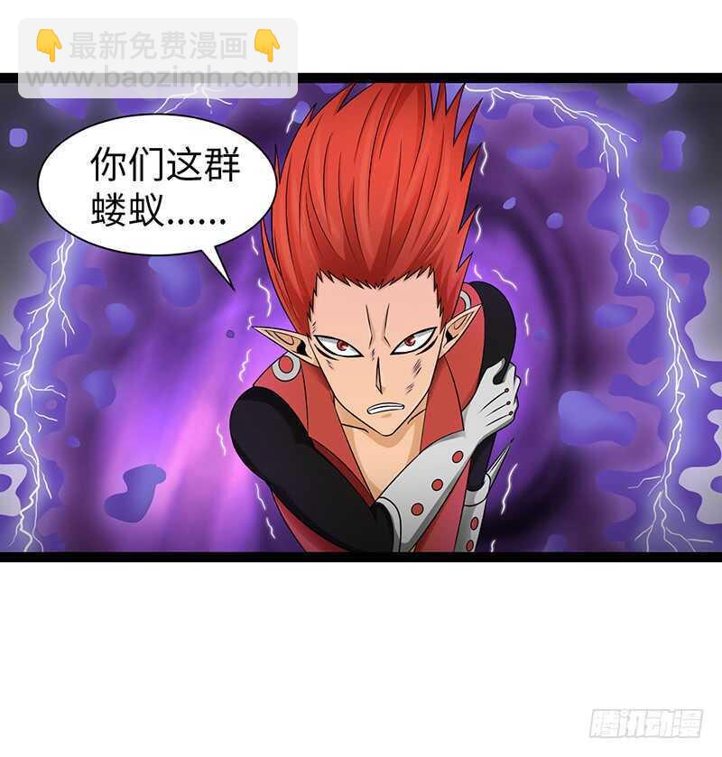 🍲致幻毁灭者 901 第7页