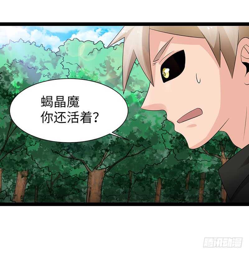 🍲致幻毁灭者 901 第8页
