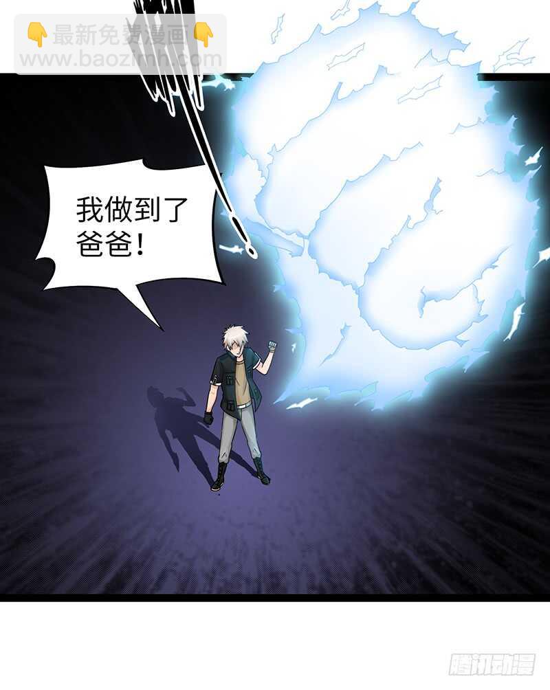 🍲致幻毁灭者 903 第10页
