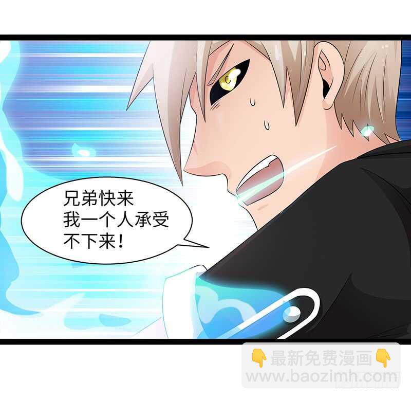 🍲致幻毁灭者 903 第4页