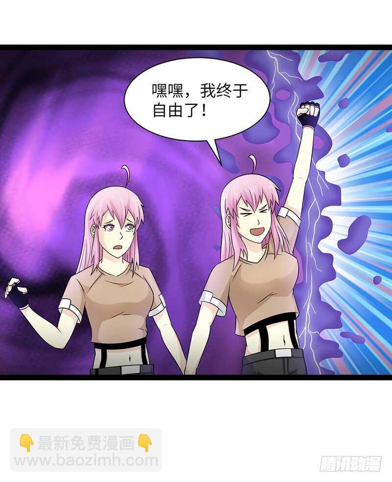 🍲致幻毁灭者 905 第10页