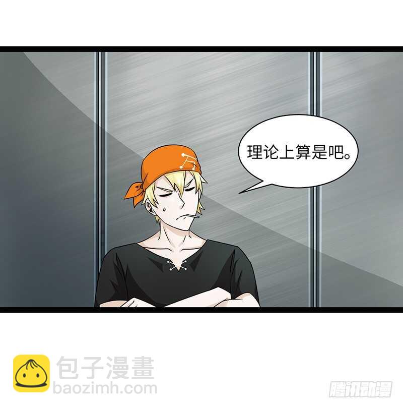 🍲致幻毁灭者 905 第2页