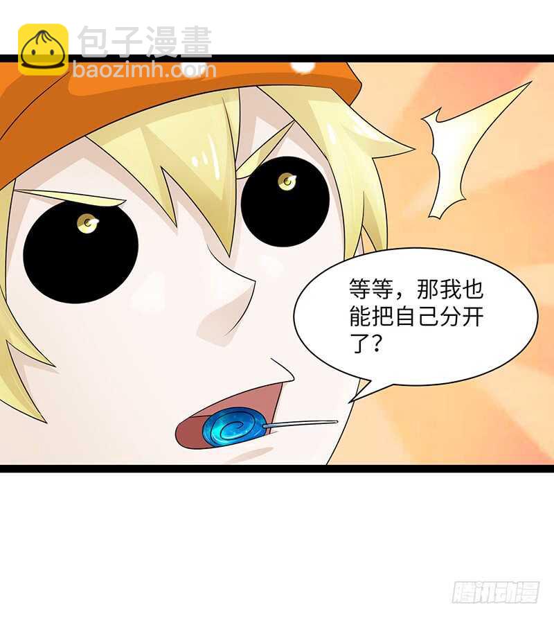 🍲致幻毁灭者 905 第3页