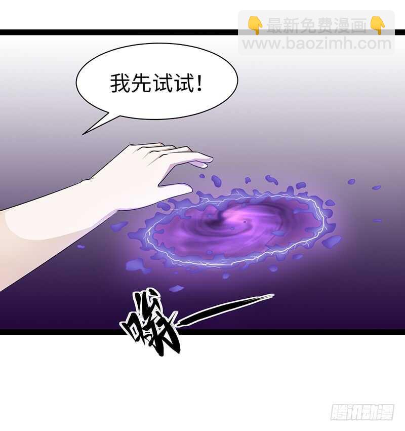 🍲致幻毁灭者 905 第4页
