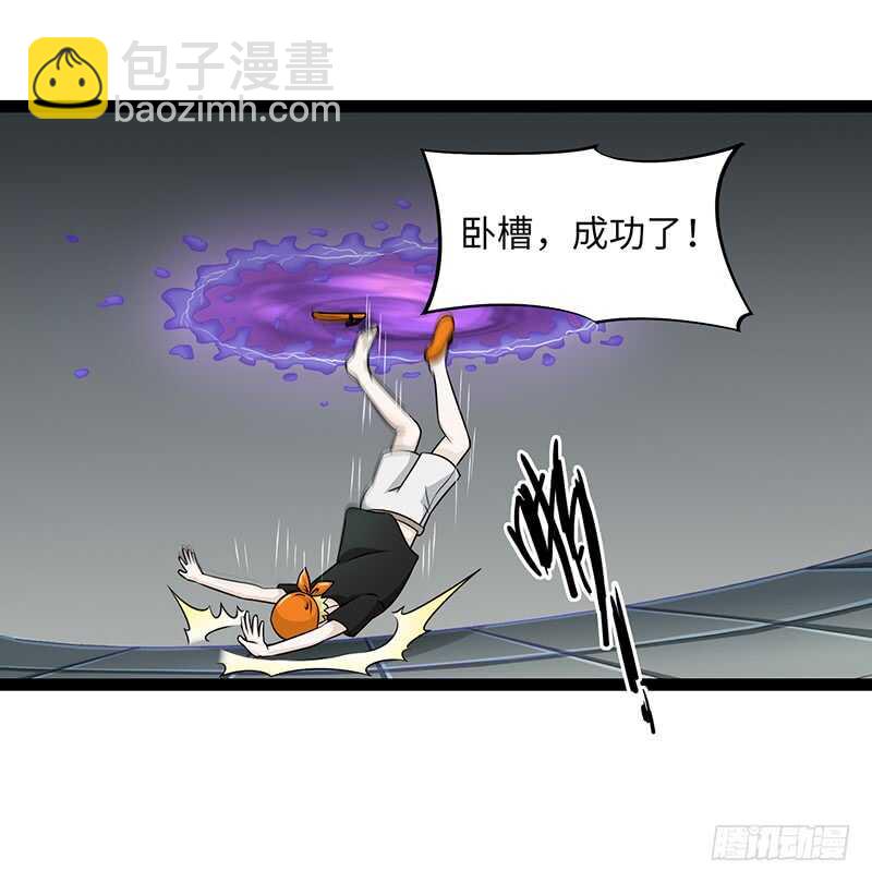 🍲致幻毁灭者 905 第6页