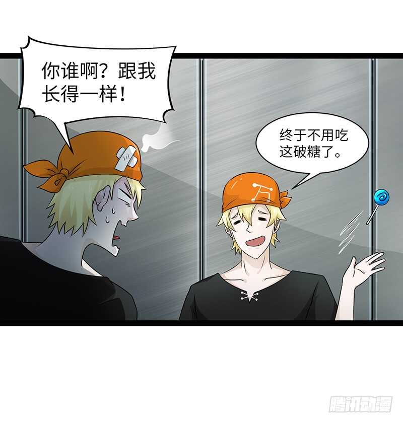 🍲致幻毁灭者 905 第7页
