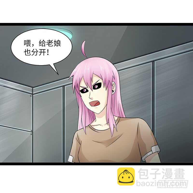 🍲致幻毁灭者 905 第8页