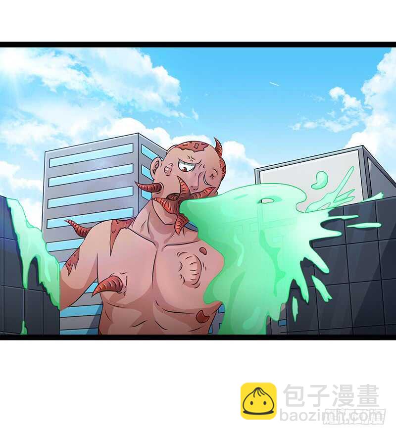 🍲致幻毁灭者 907 第4页