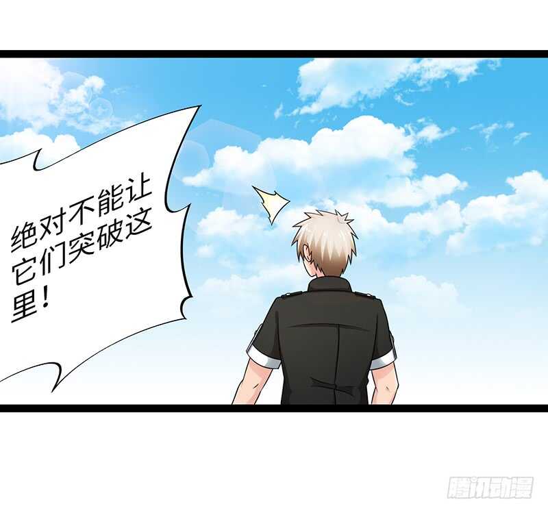 🍲致幻毁灭者 909 第2页