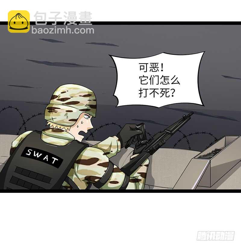 🍲致幻毁灭者 909 第5页