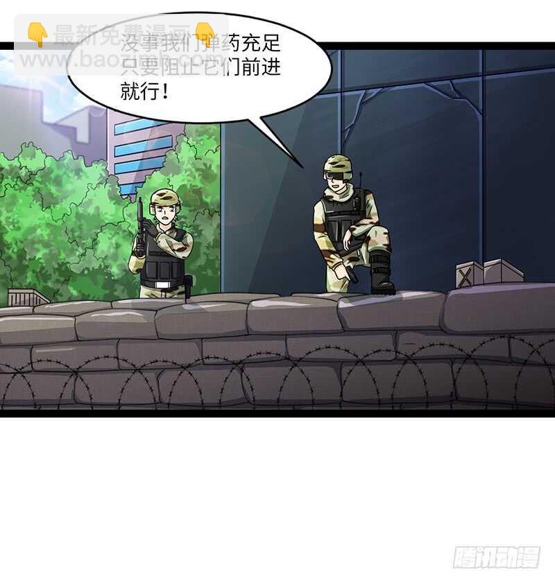 🍲致幻毁灭者 909 第6页