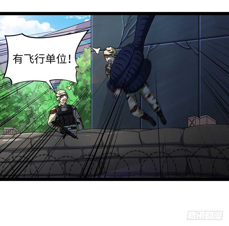 🍲致幻毁灭者 909 第8页
