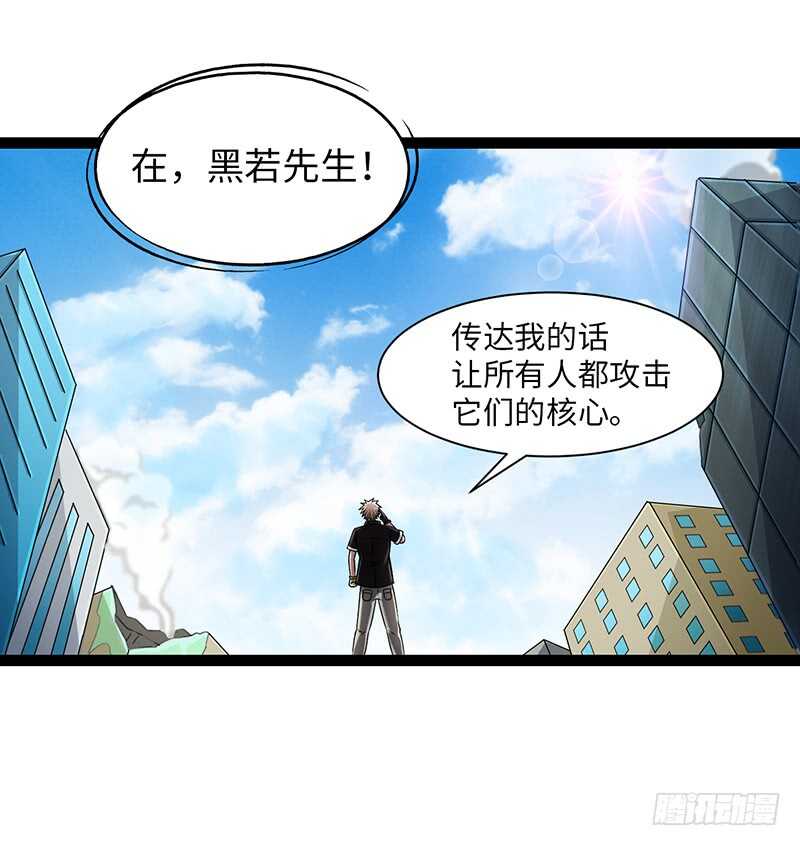 🍲致幻毁灭者 911 第2页