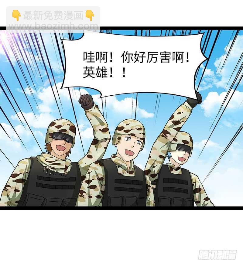 🍲致幻毁灭者 911 第3页